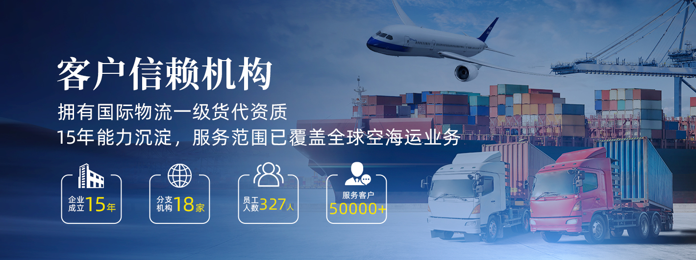 国际航空行李托运有什么规定